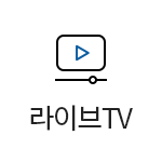 라이브 TV