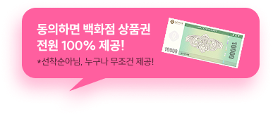 말풍선