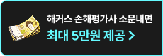 최대 5만원 제공