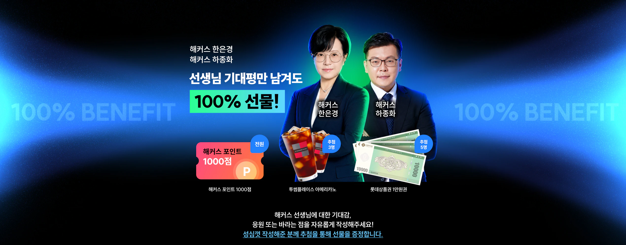 해커스 손해평가사