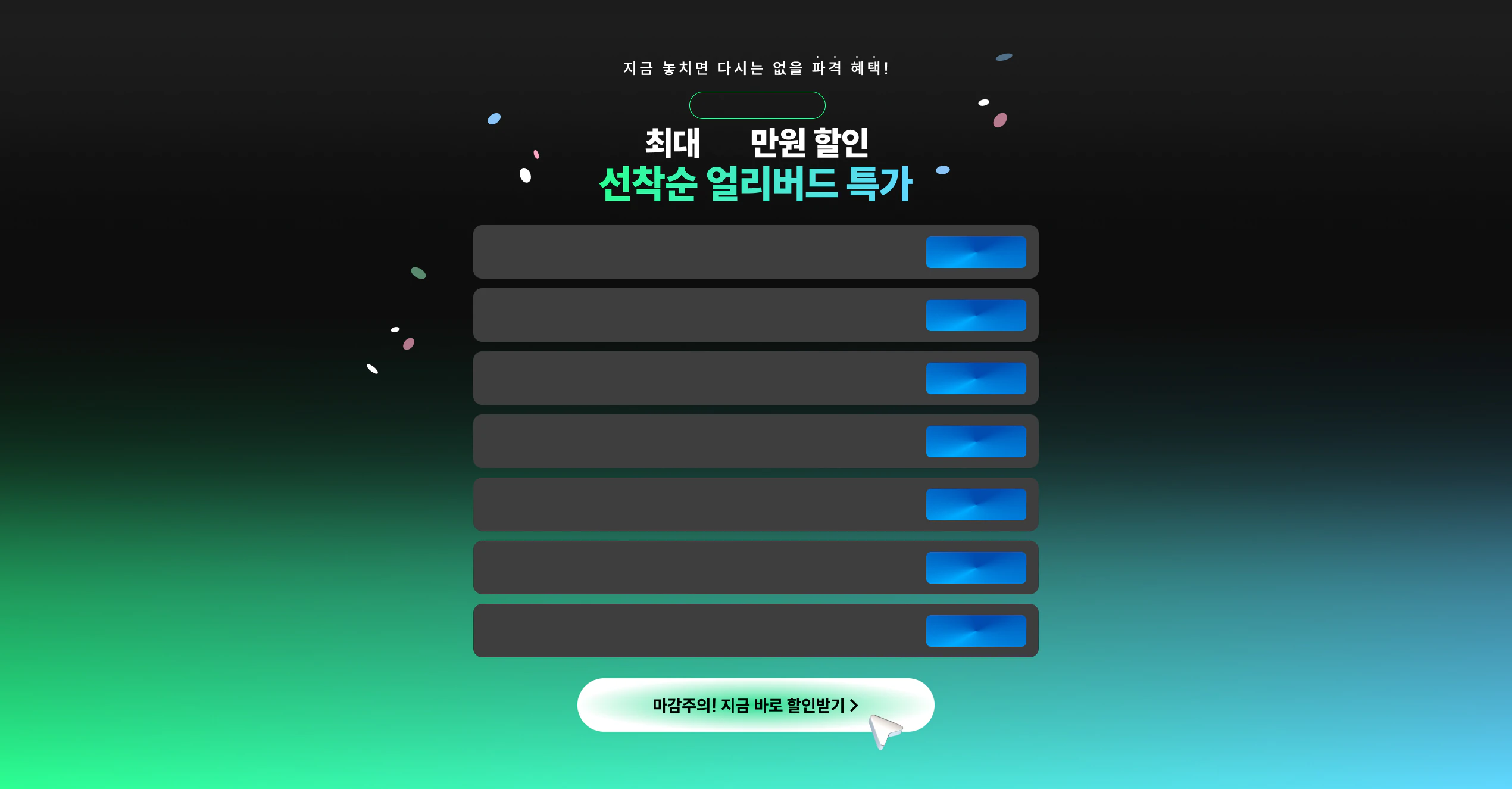 해커스 손해평가사