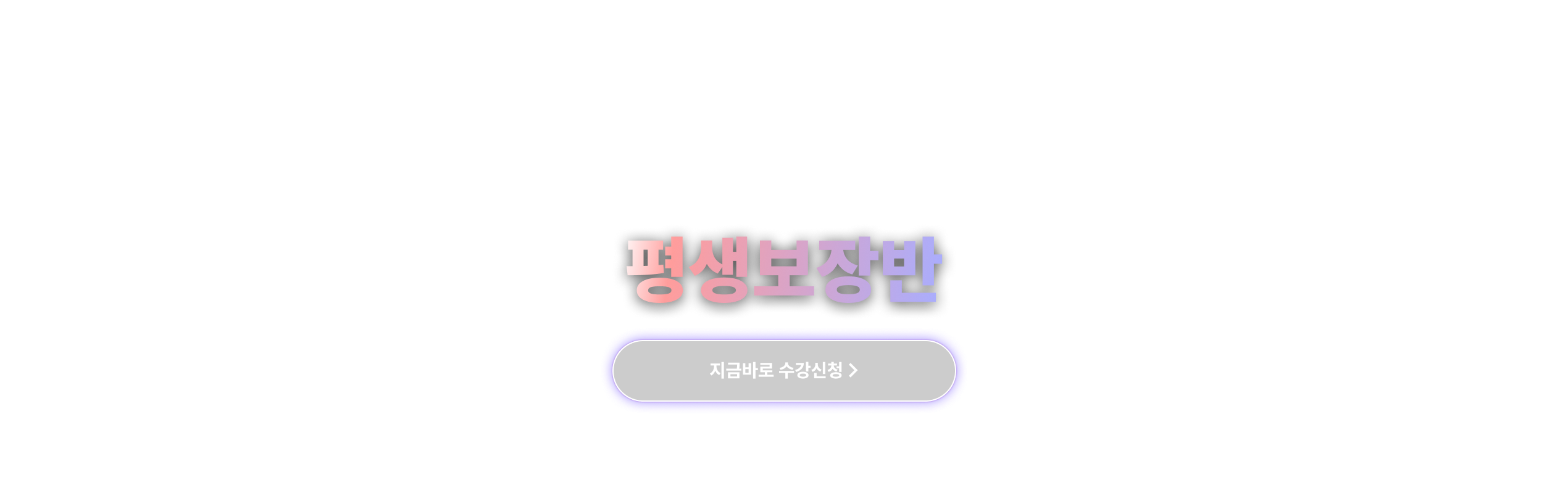 해커스 손해평가사
