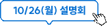 이벤트