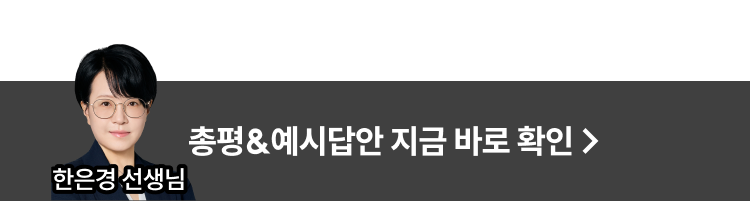 시험접수비 환급
