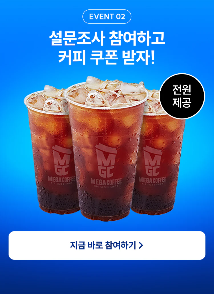 시험 후기만 남겨도 선물 증정
