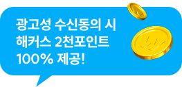 말풍선