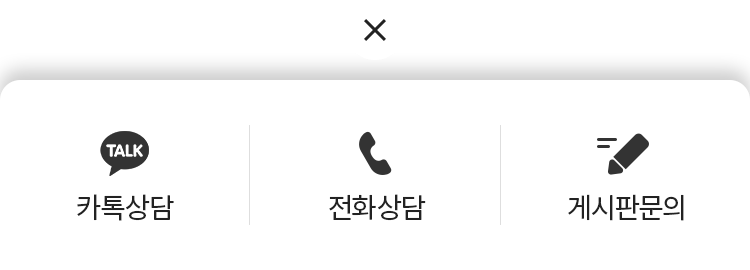 해커스 손해평가사 환급반 페이지