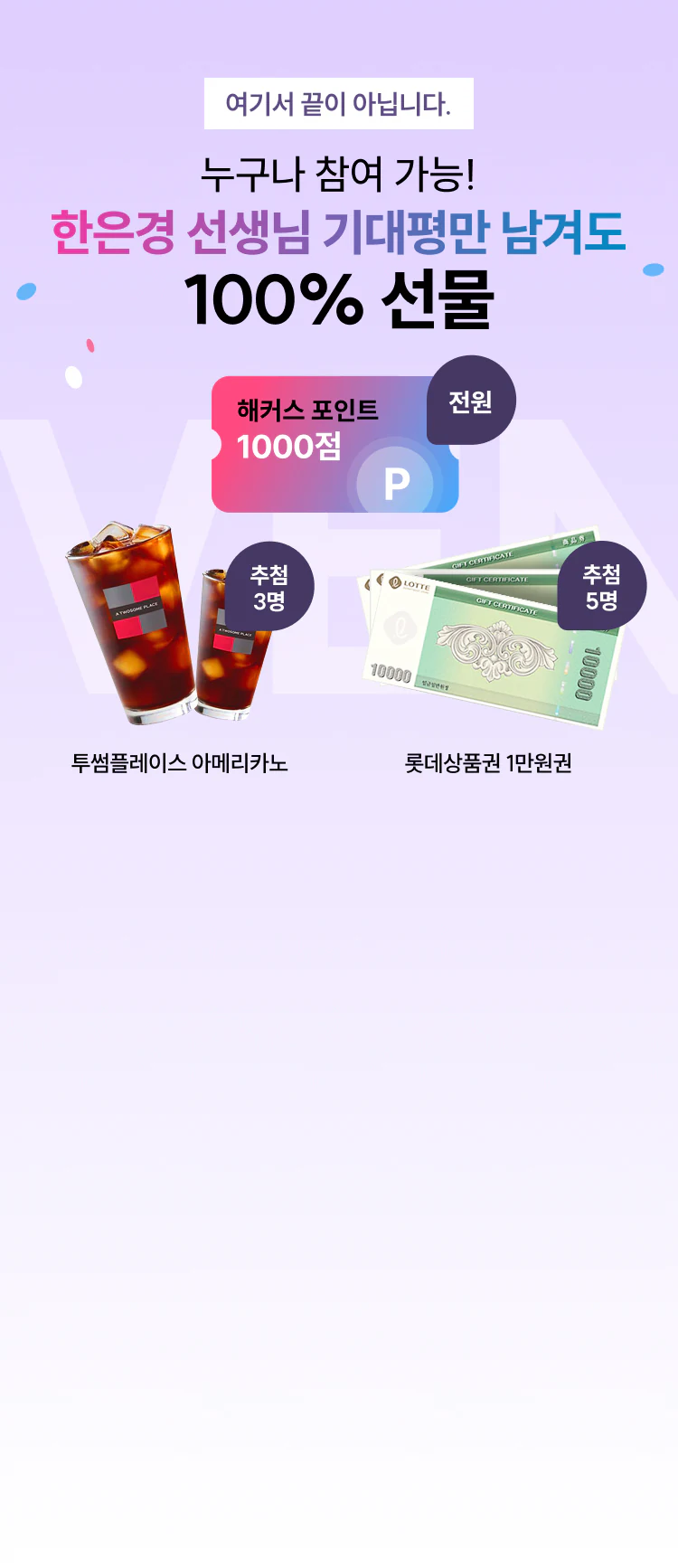 해커스 손해평가사