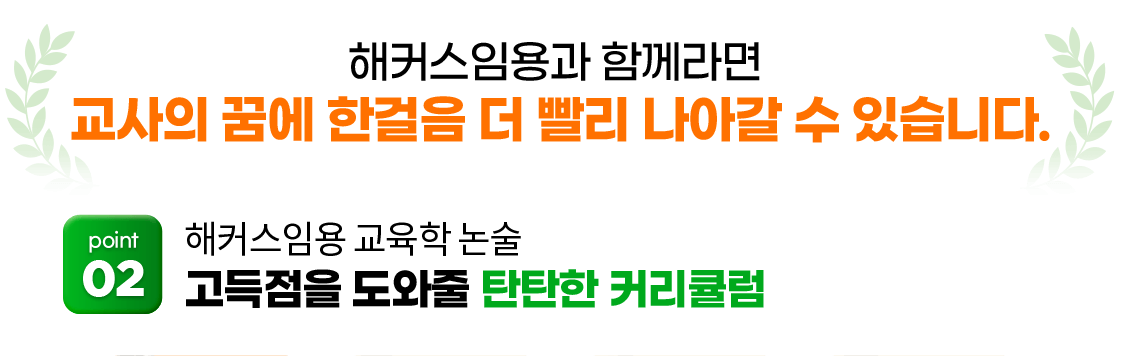 ±³»çÀÇ ²Þ¿¡ ÇѰÉÀ½ ´õ »¡¸® ³ª¾Æ°¥ ¼ö ÀÖ½À´Ï´Ù.