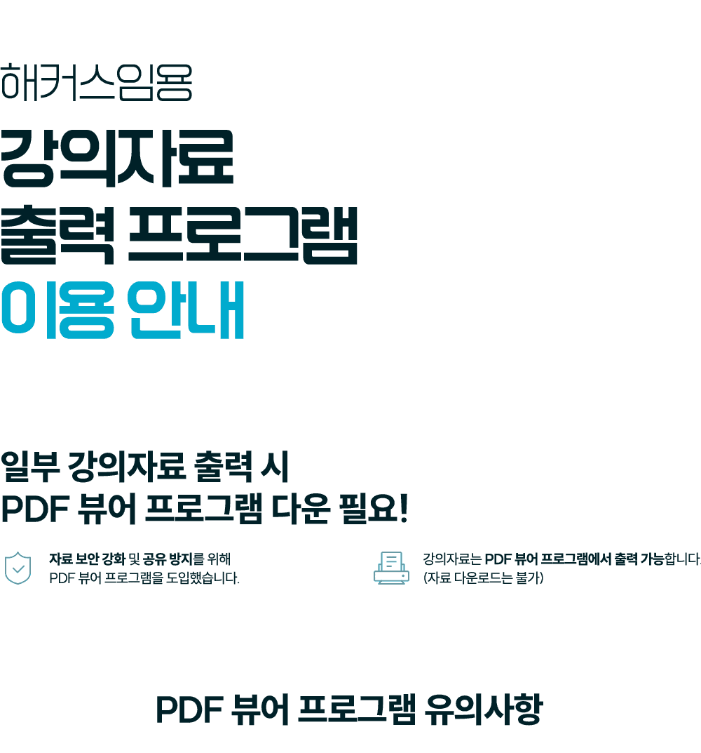 �Ϲݱ� �����ڷ� �̿� �ȳ�