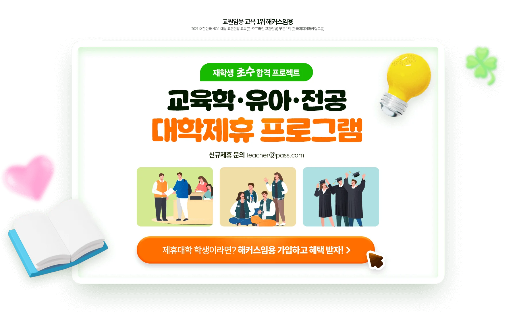 ������ ���� ���� �������� ���α׷�