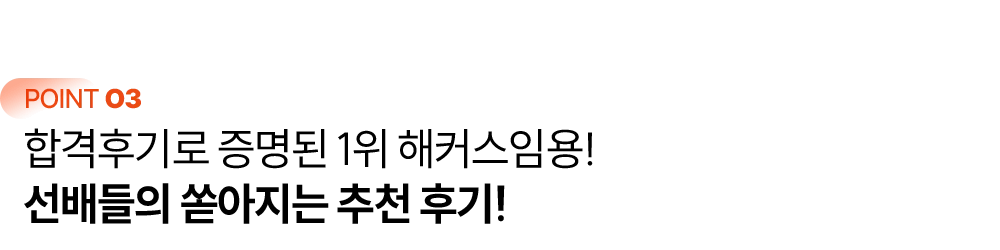 ı