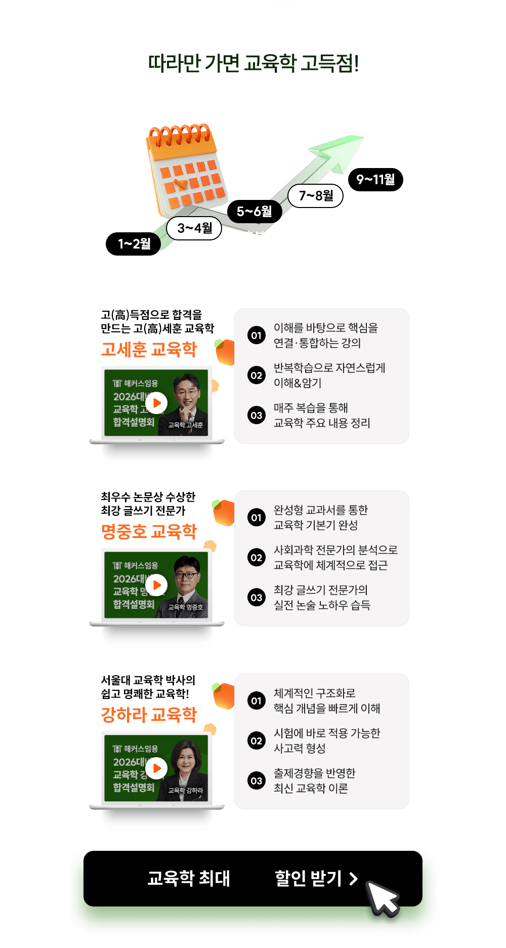 ��Ÿ������ Ŀ��ŧ��