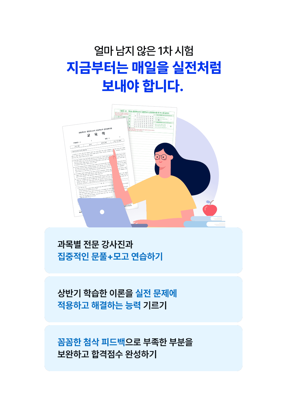 �絵�� �� Ÿ�̹��Դϴ�.