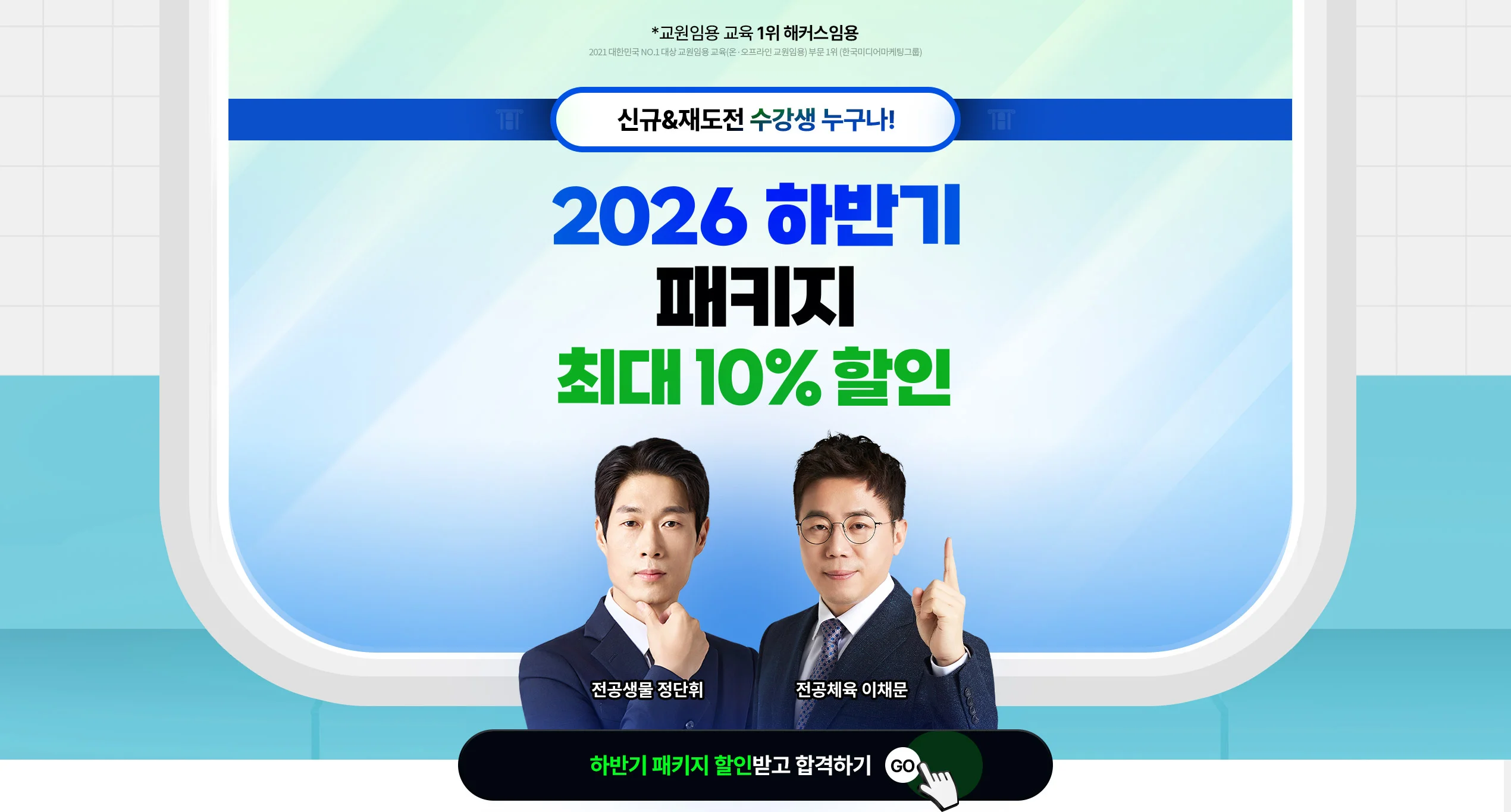 ȯ��&�絵��