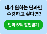 ���� ���ϴ� �ܰ��� �����ϰ� �ʹٸ�?