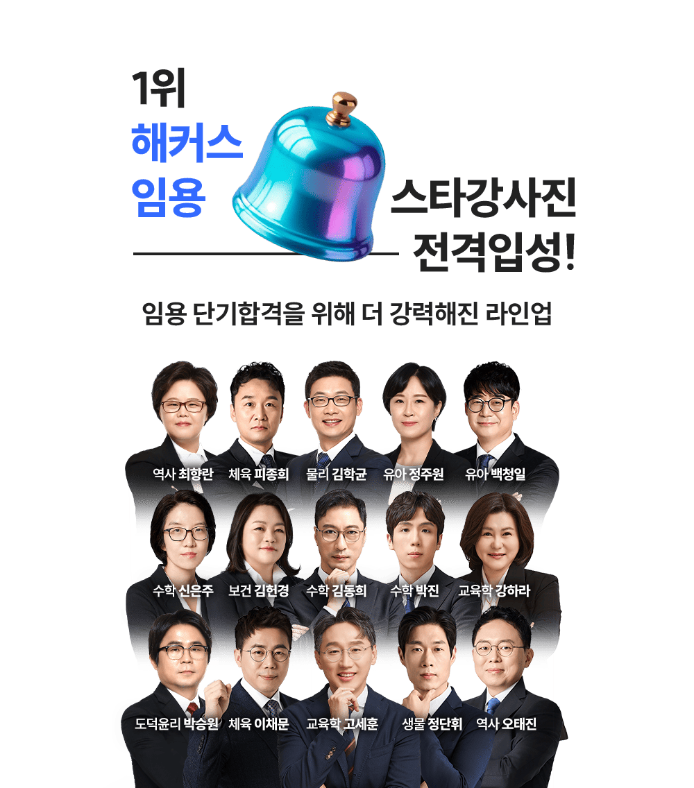 1�� ��Ŀ���ӿ� ��Ÿ������ �����Լ�