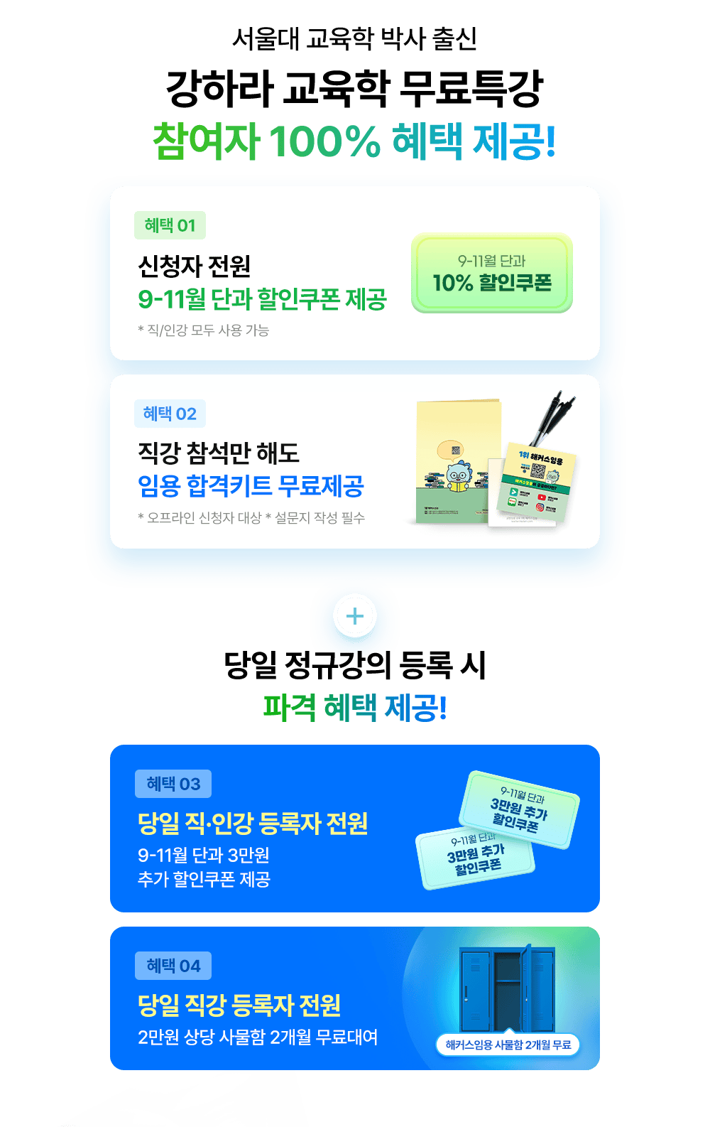 100%