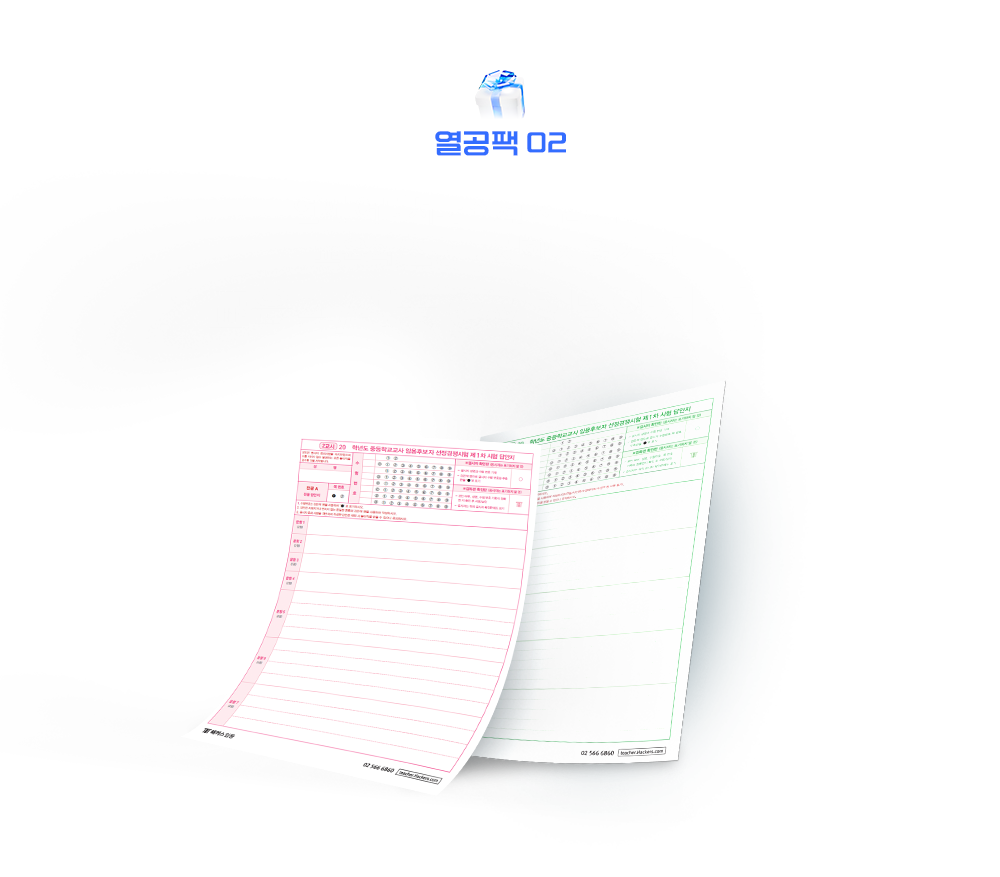 OMR