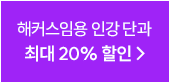 ִ 20% 