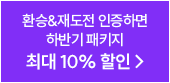 ִ 10% 