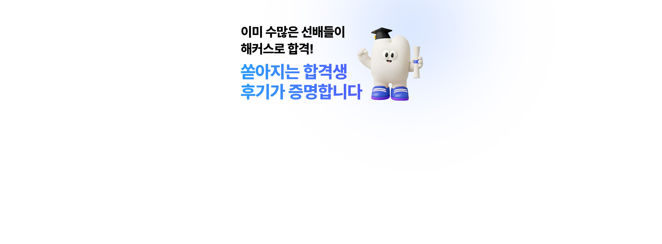 ������� �հݻ�