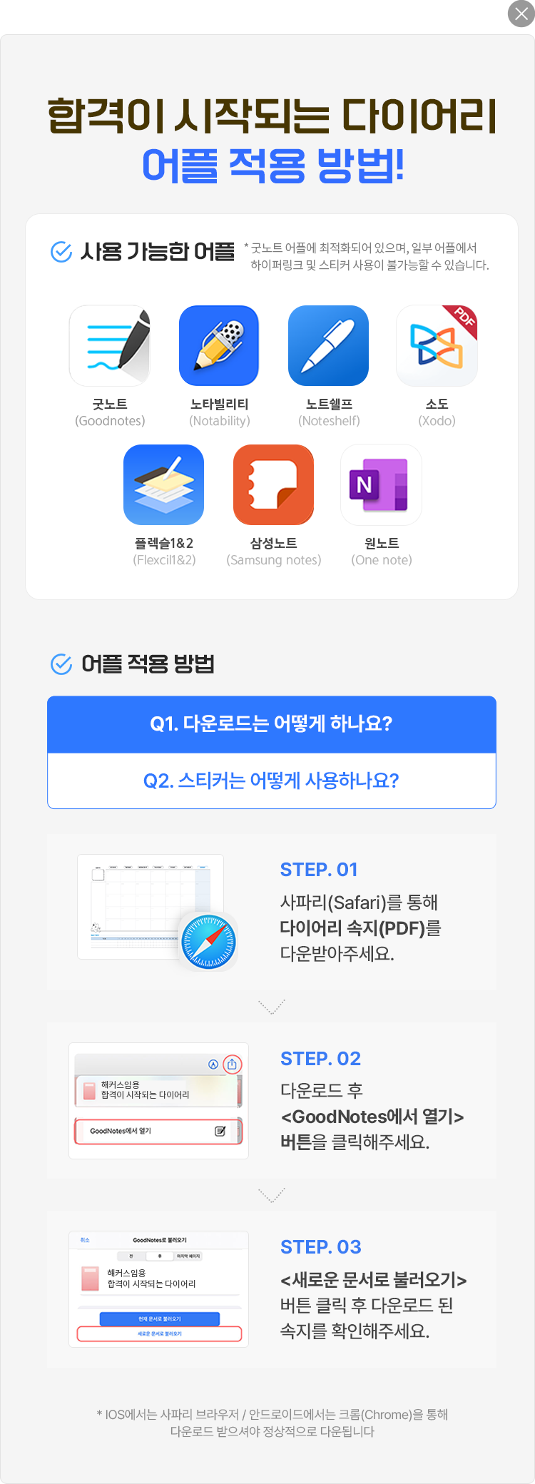 �ٿ�ε�� ��� �ϳ���?