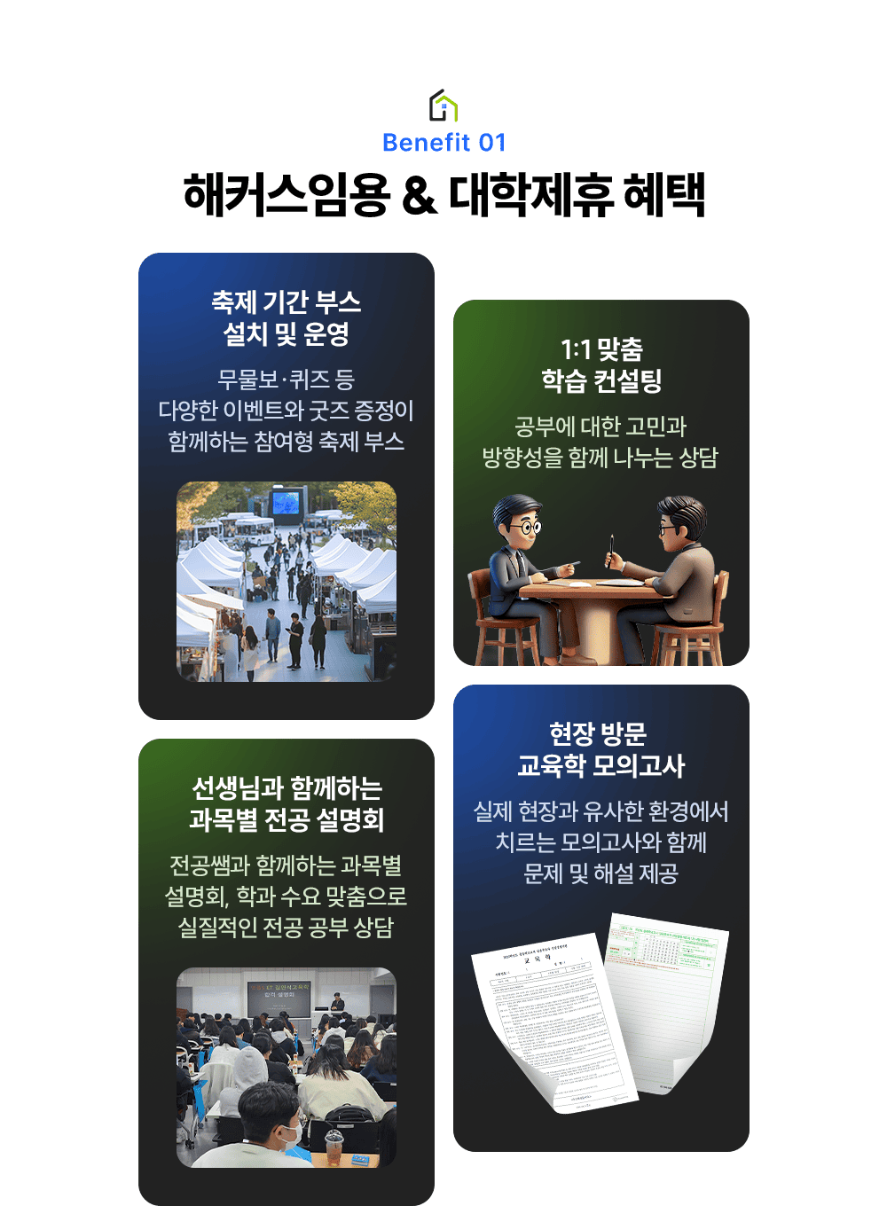 ��Ŀ���ӿ� & �������� ����