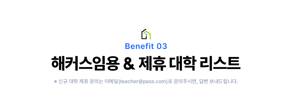 ��Ŀ���ӿ� & ���� ���� ����Ʈ