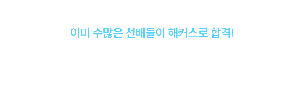 ������� �հݻ� �ıⰡ �����մϴ�