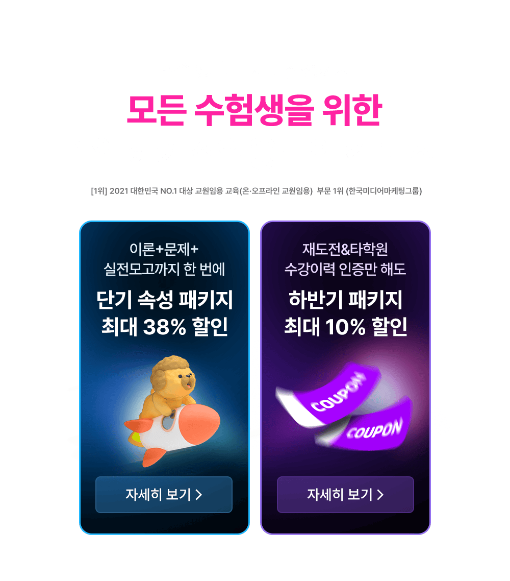 1�� ��Ŀ���ӿ븸�� ������