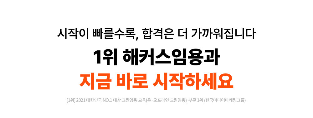 1�� ��Ŀ���ӿ�� ���� �ٷ� �����ϼ���