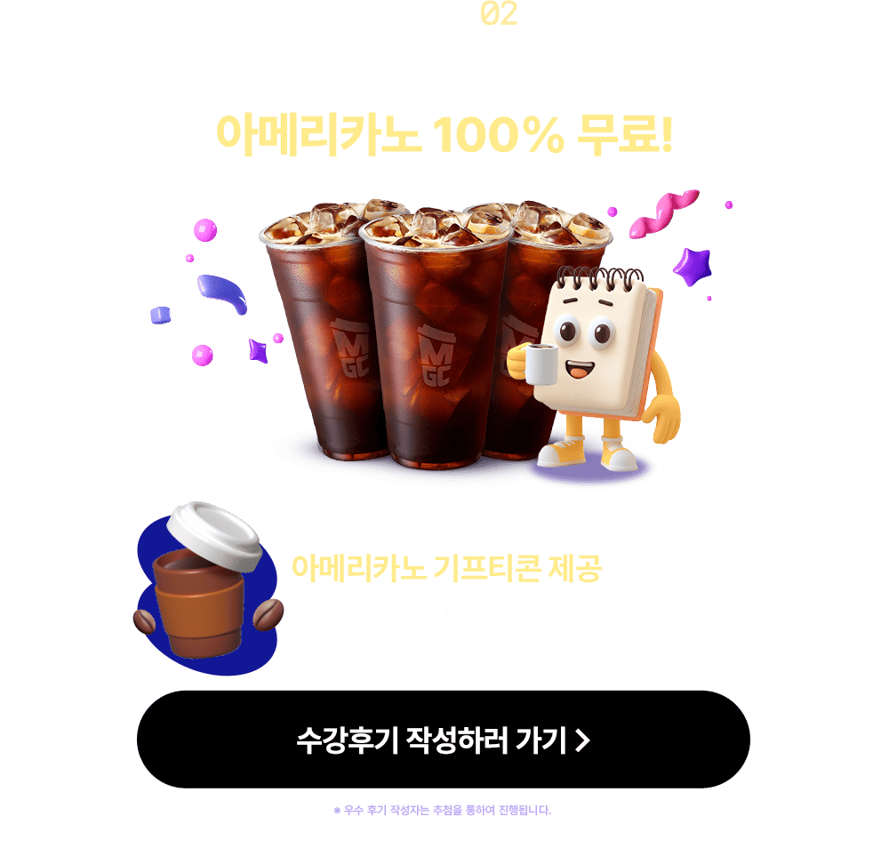 ����ı� �ۼ��� �Ƹ޸�ī�� 100% ����