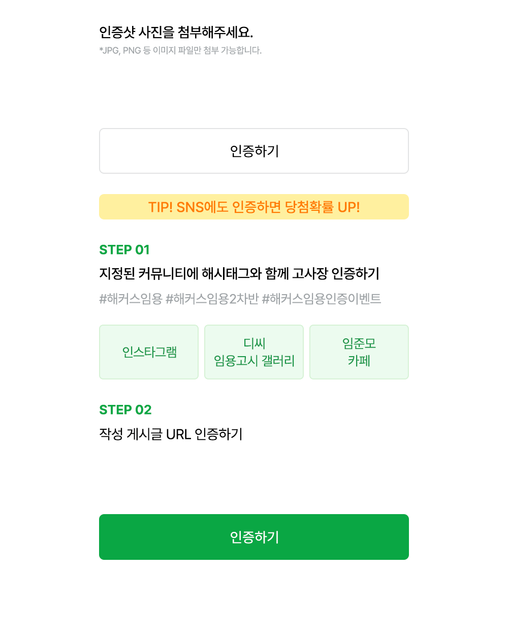 �����ϱ�