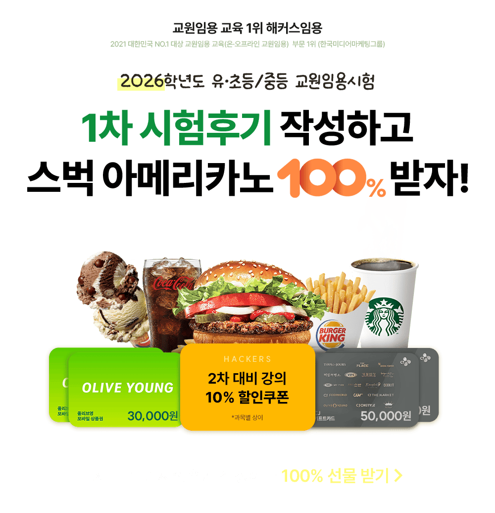 ���� �Ƹ޸�ī�� 100% ����!