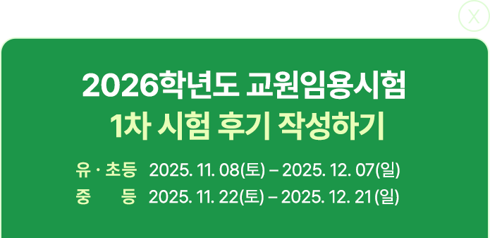 1�� �����ı� �ۼ��ϱ�