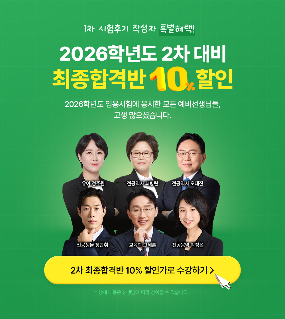 �����հݹ� 10% ����