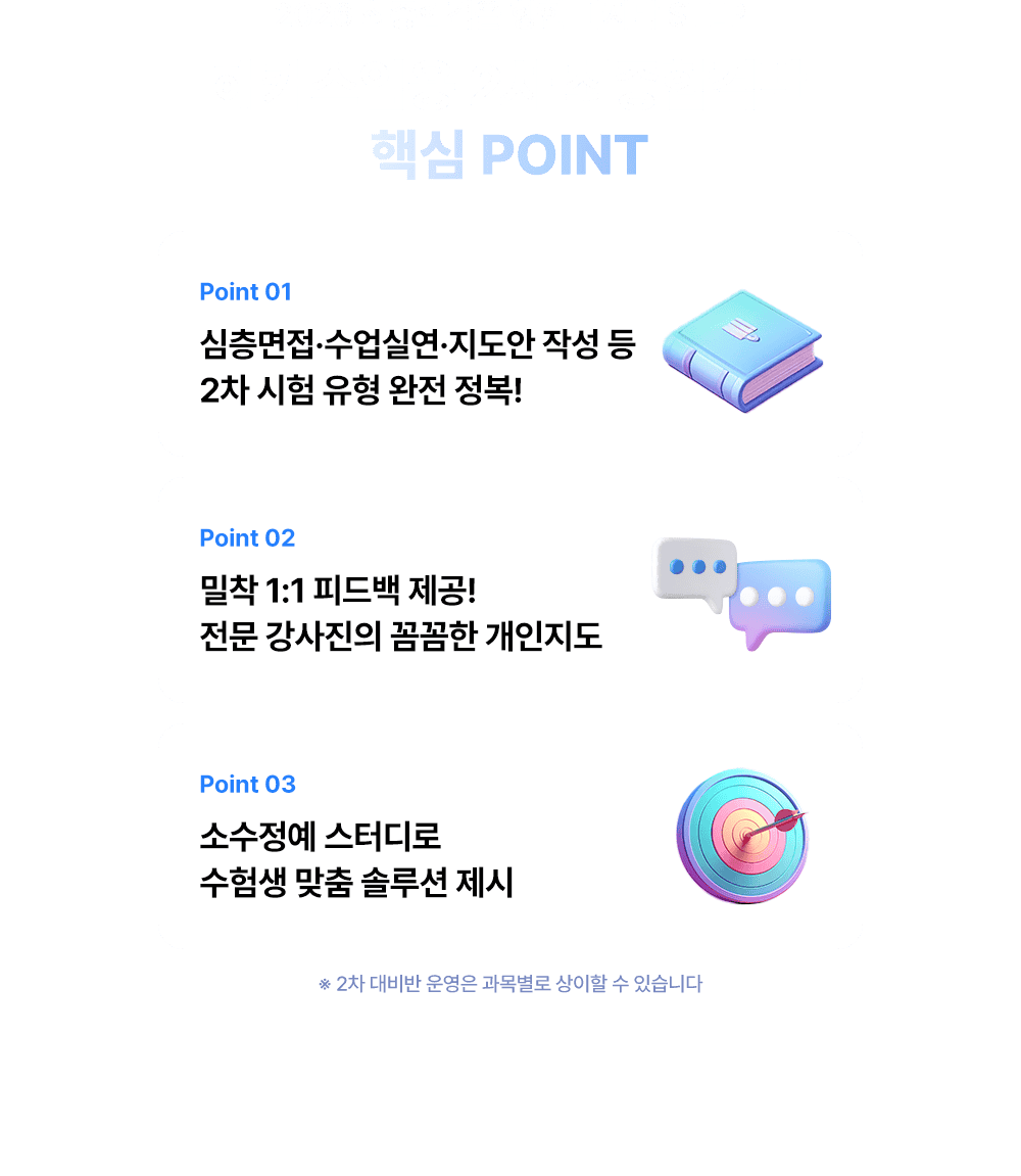 �ٽ� ����Ʈ