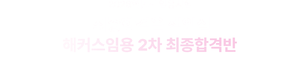 ��Ŀ���ӿ� 2�� �����հݹ� loading=