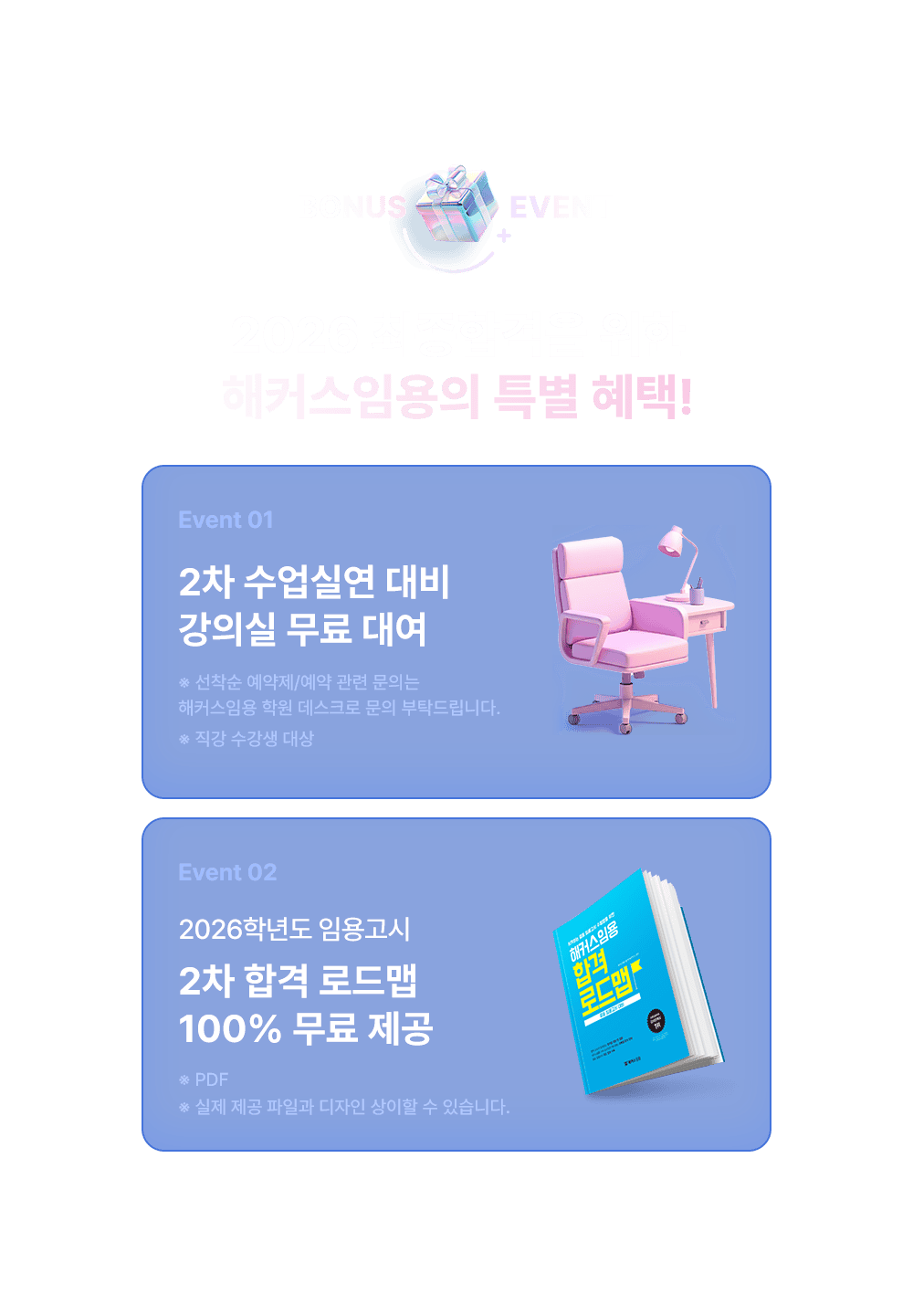 ��Ŀ���ӿ��� Ư�� ����!