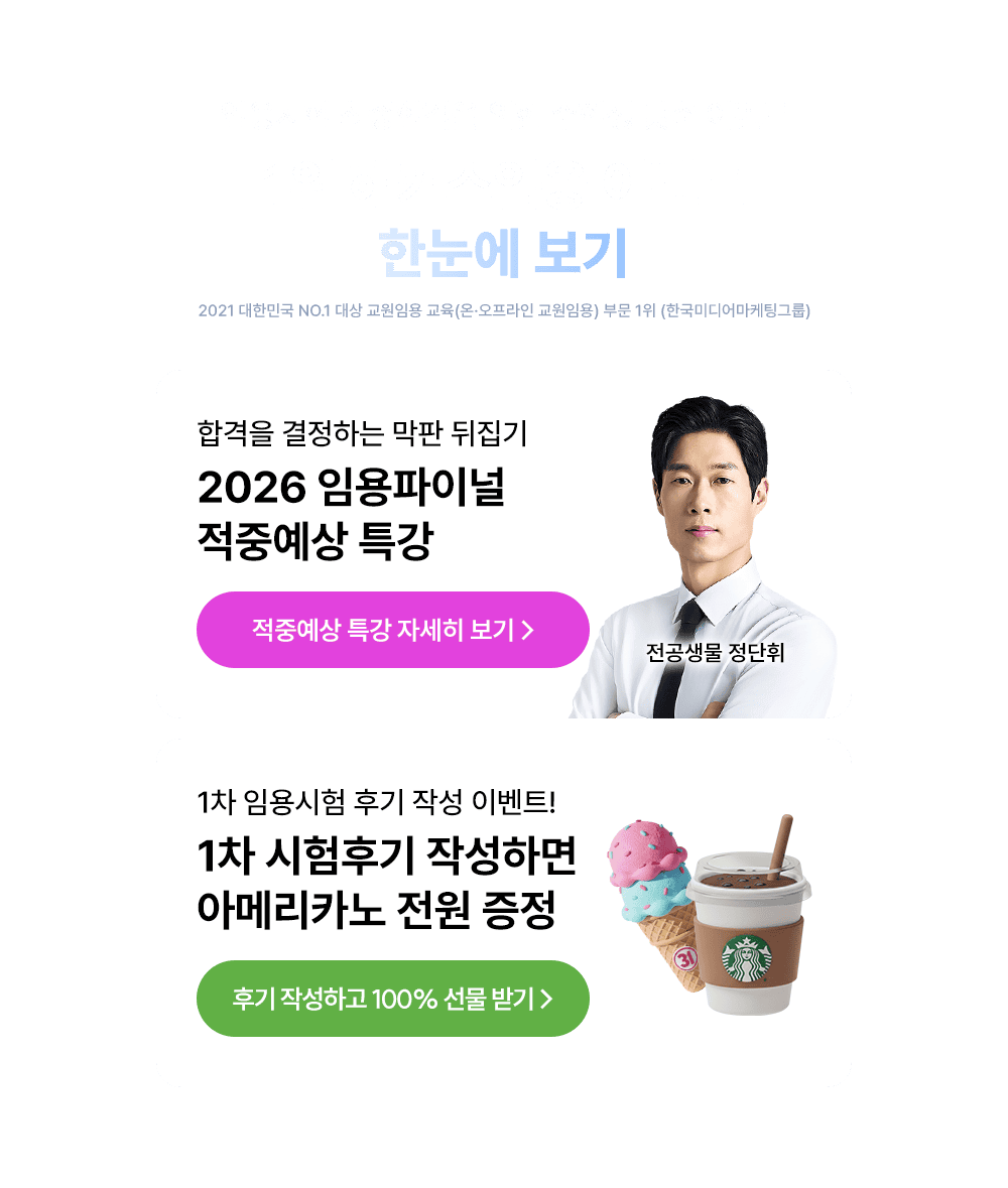 1�� ��Ŀ���ӿ� �̺�Ʈ �Ѵ��� ����