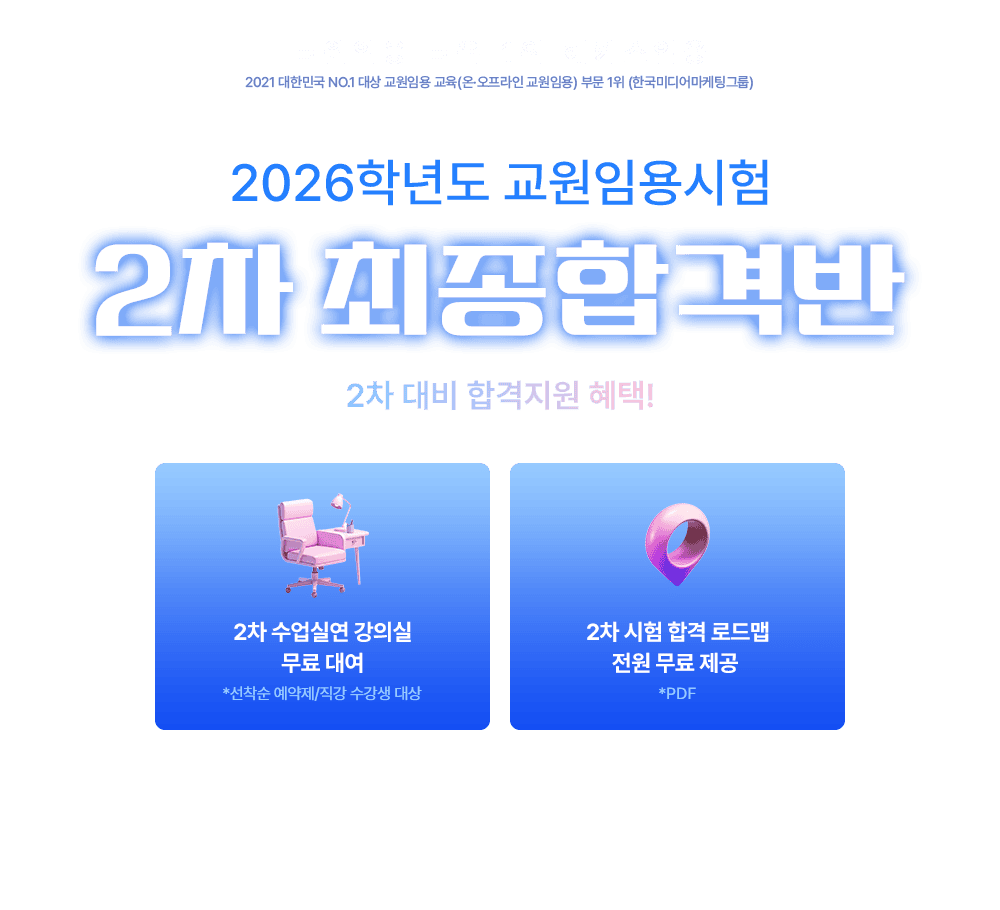 2�� �����հݹ�