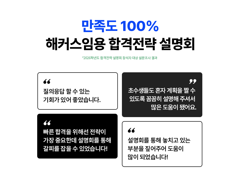 ��Ŀ���ӿ� �հ����� ����ȸ