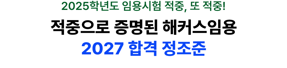 2027 �հ� ������