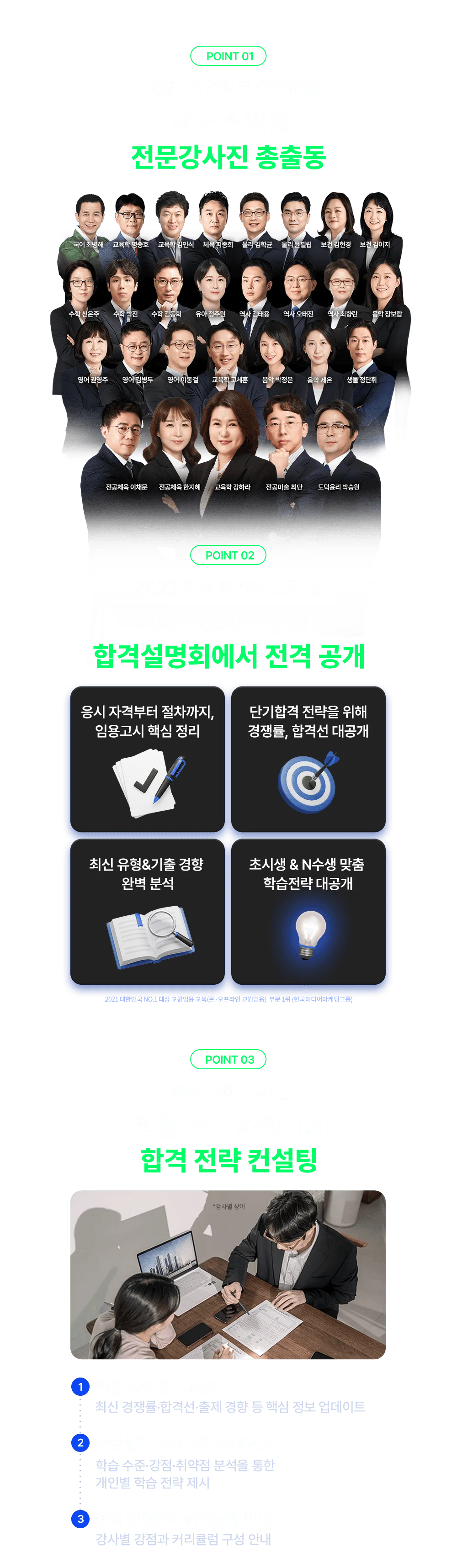 ���� ������ ���⵿