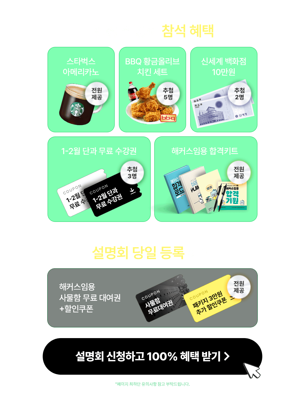 ���� ����ȸ ���� ����