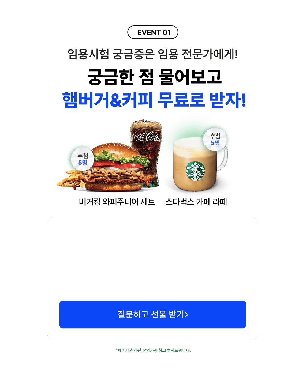 �ܹ���, Ŀ�� ����� ����!