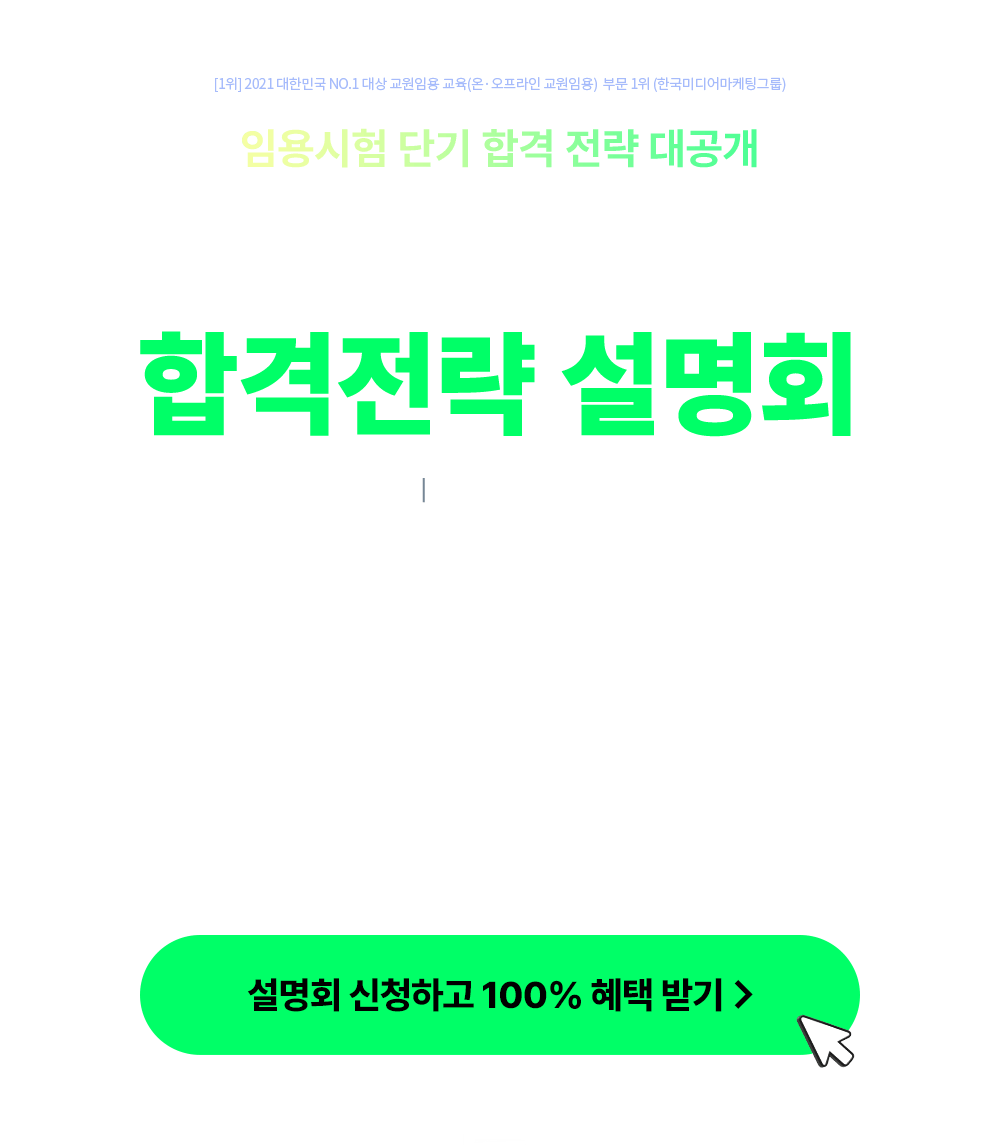 �հ����� ����ȸ