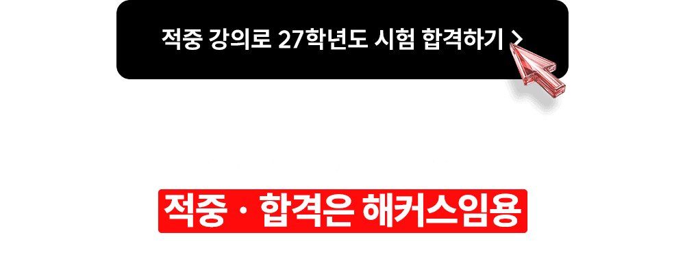 ���� �ıⰡ �����ϴ� ���� �հ��� ��Ŀ�� �ӿ�