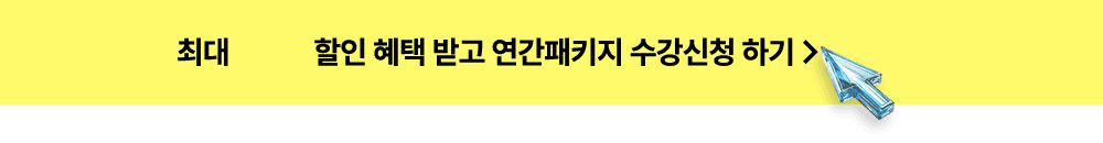 ������Ű�� ������û �ϱ�